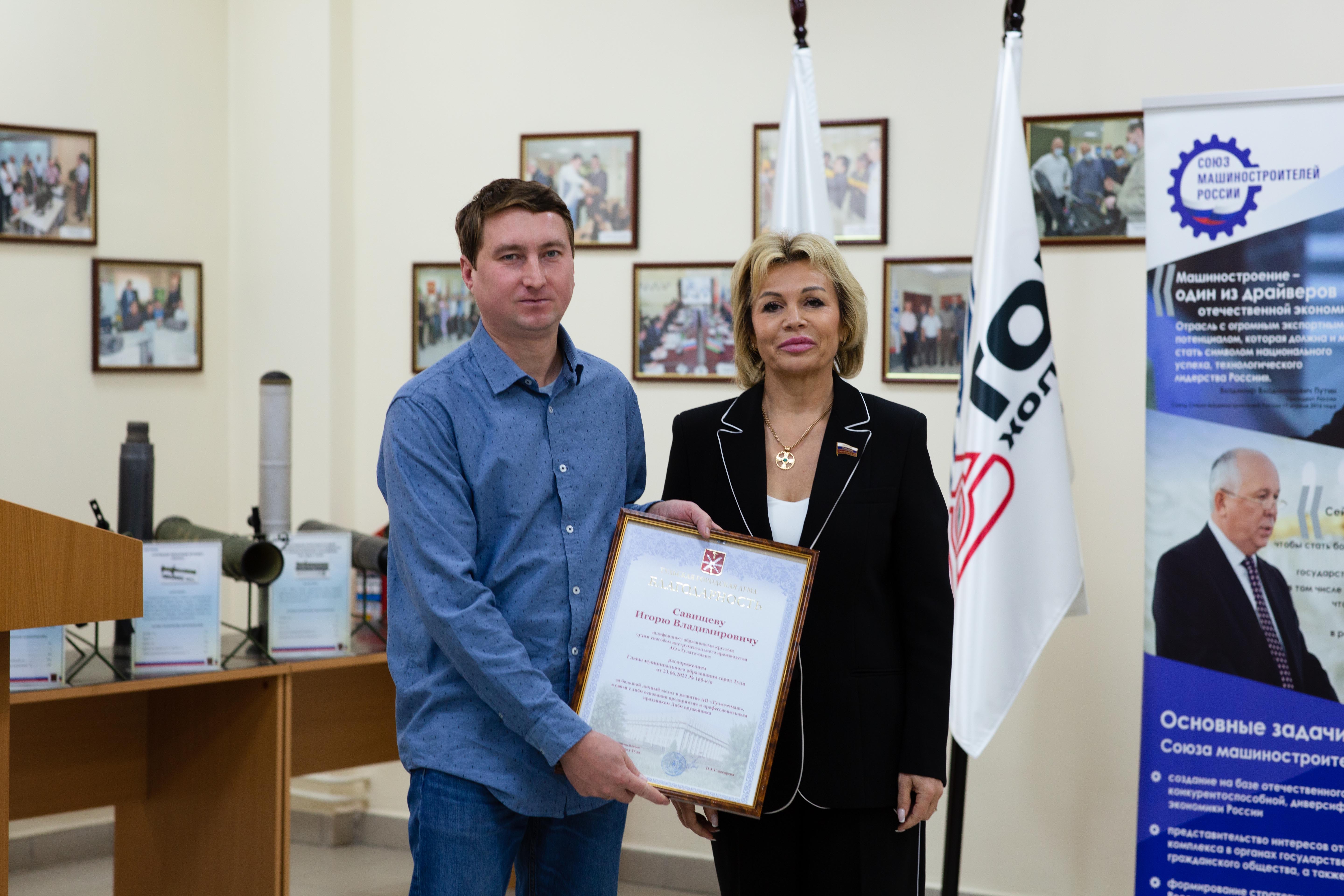 День оружейника на Точмаше