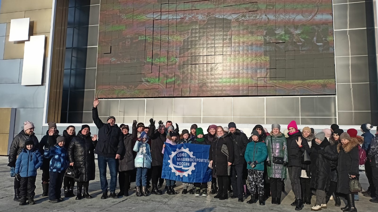 Экскурсионные выезды сотрудников