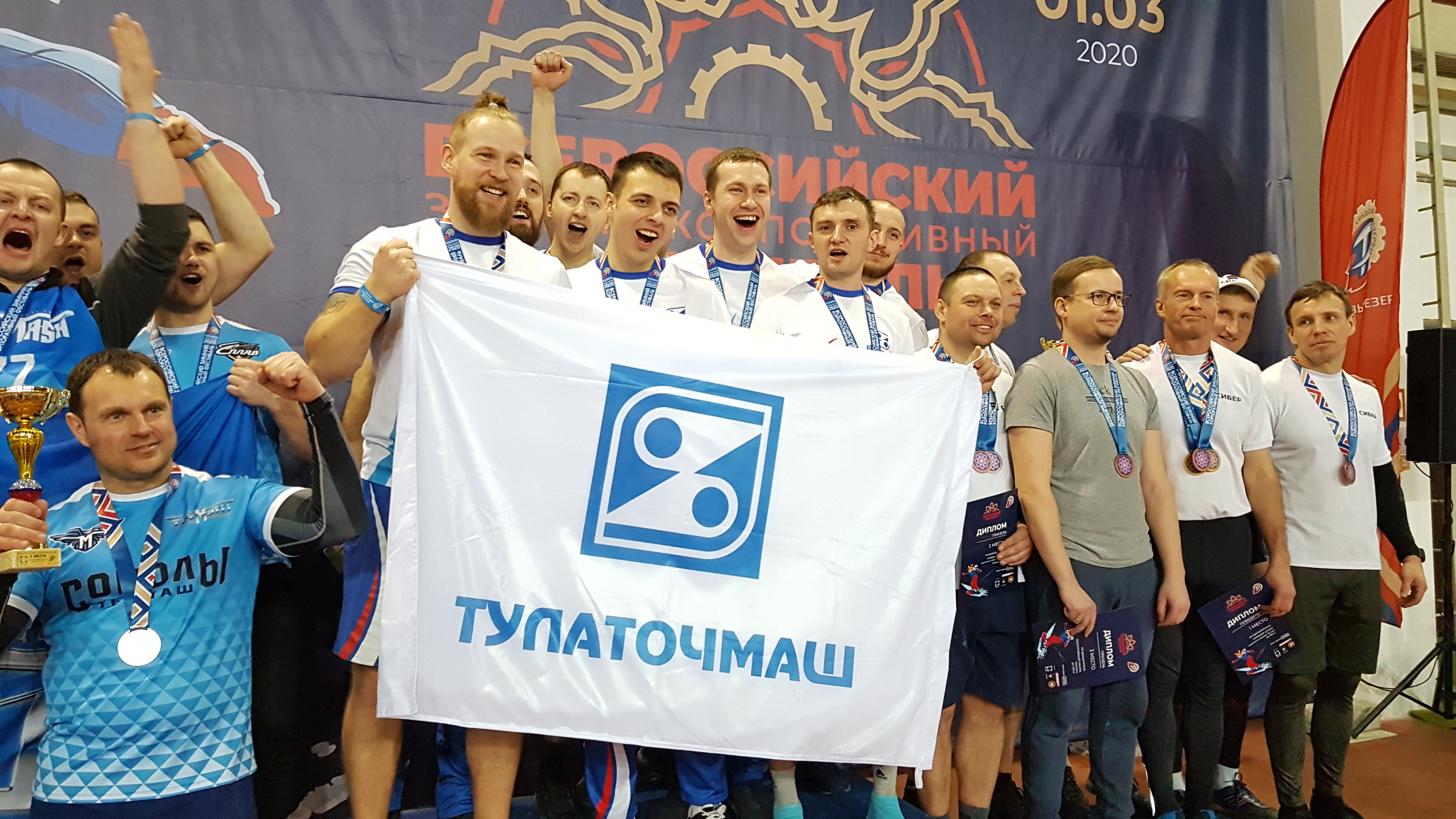 КОМАНДА АО «ТУЛАТОЧМАШ» ПО СИЛОВЫМ ВИДАМ СПОРТА ПРИНЯЛА УЧАСТИЕ В СОРЕВНОВАНИЯХ «ВСЕРОССИЙСКИЙ ЗИМНИЙ КОРПОРАТИВНЫЙ ФЕСТИВАЛЬ -2020» В Г. КАЗАНЬ (РЕСПУБЛИКА ТАТАРСТАН).