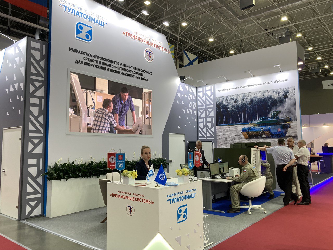 Форум «Армия – 2023»