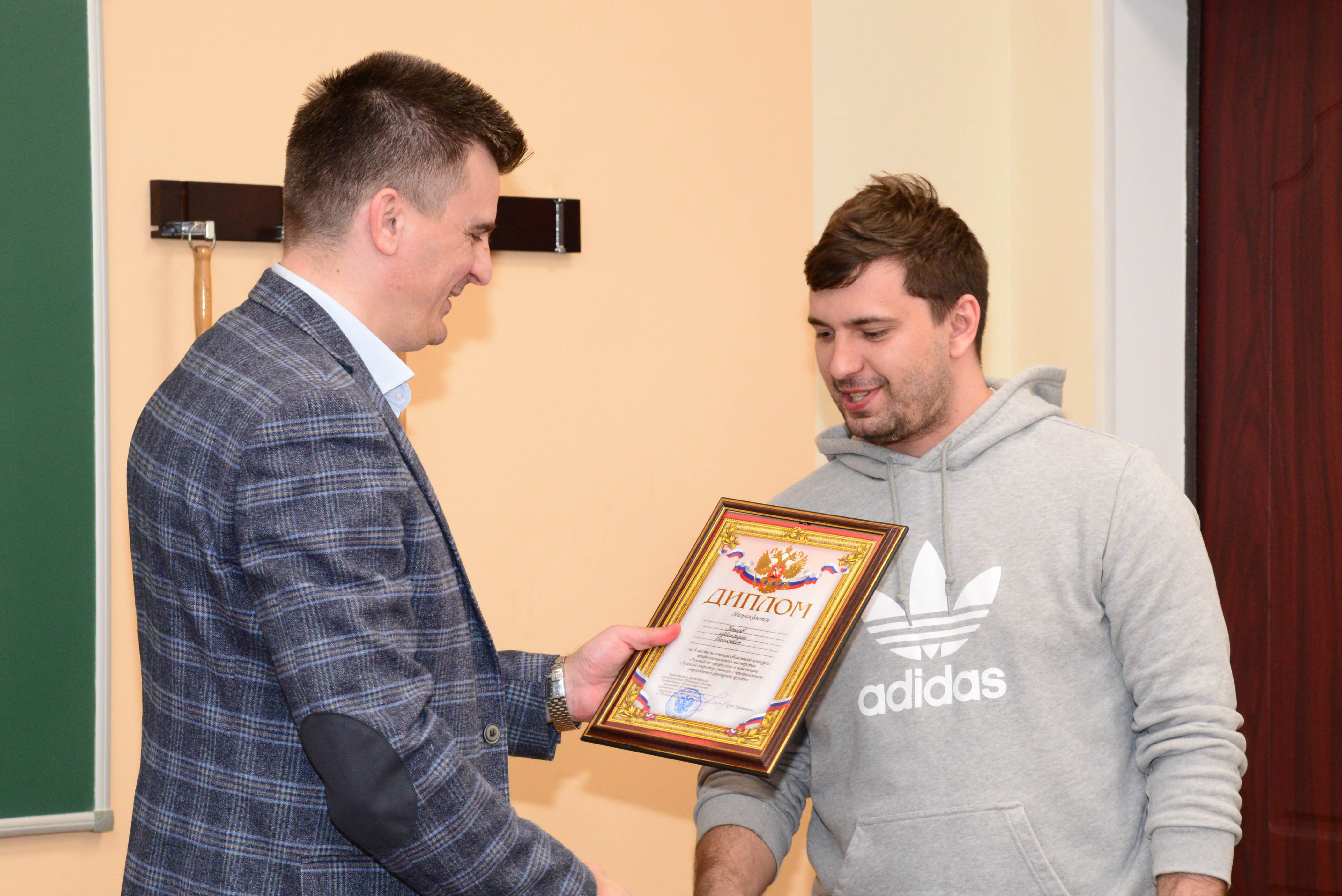 Конкурс профессионального мастерства «Лучший по профессии»