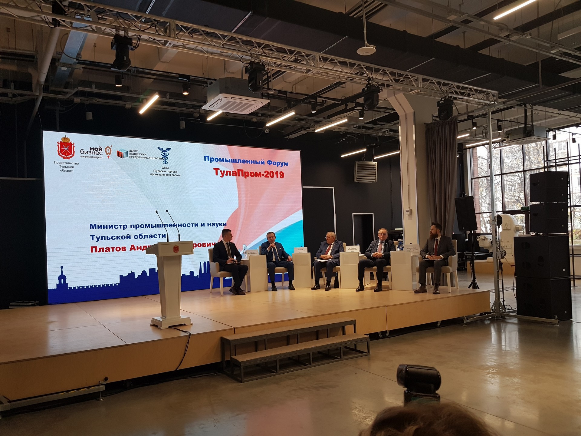 СОТРУДНИКИ АО "ТУЛАТОЧМАШ" ПРИНЯЛИ УЧАСТИЕ В ПРОМЫШЛЕННОМ ФОРУМЕ "ТУЛАПРОМ-2019"