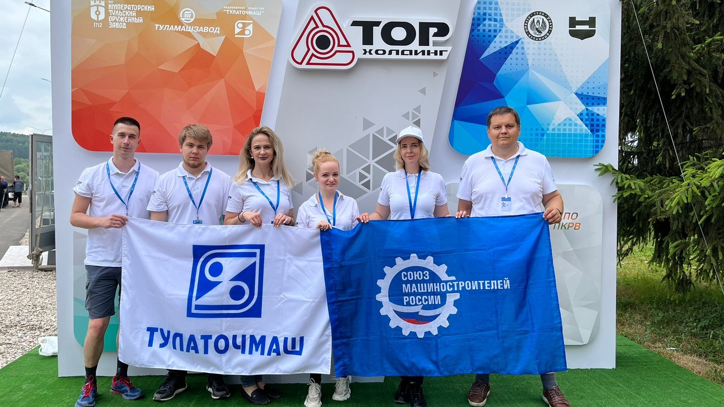 Команда АО «Тулаточмаш» заехала на форум «Инженеры будущего - 2023»