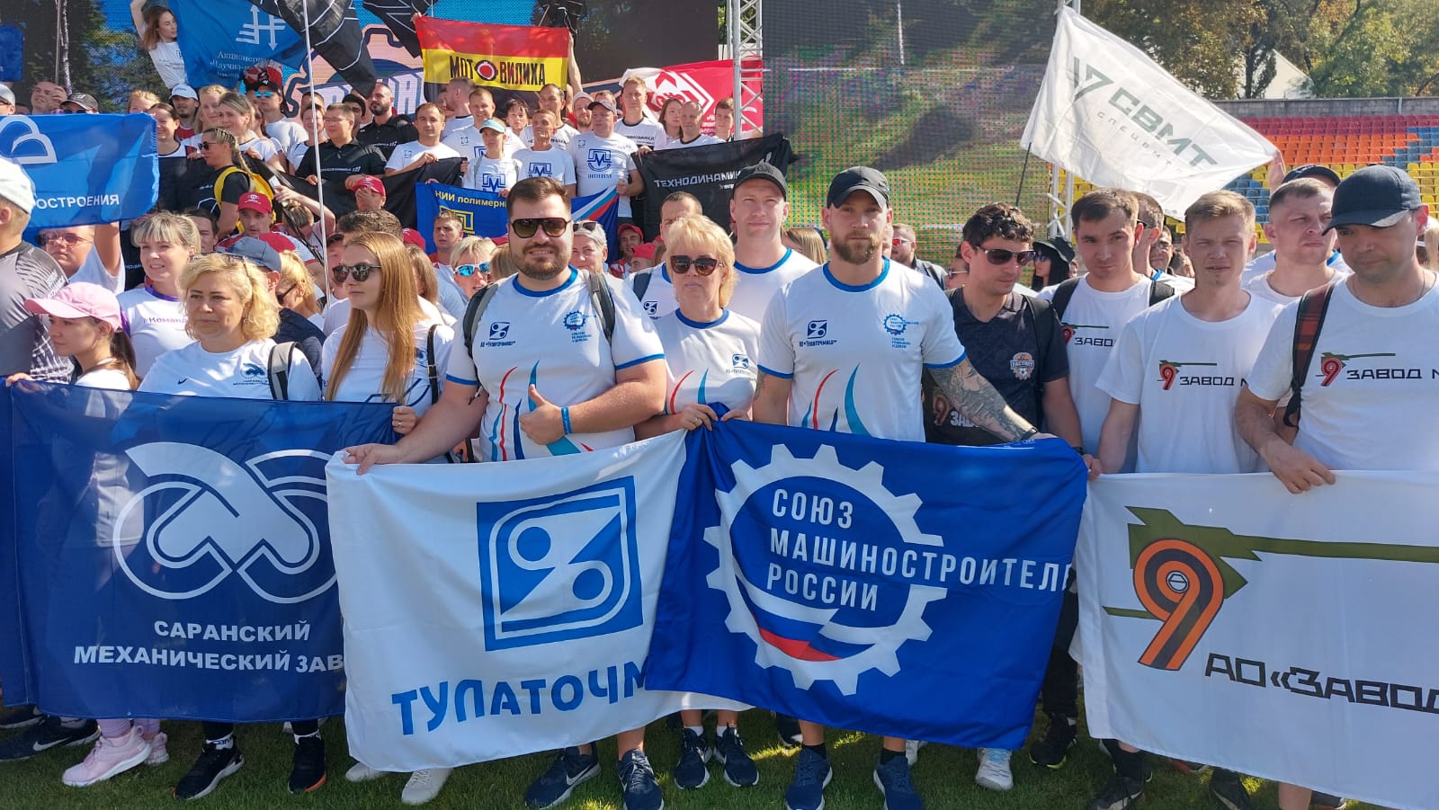 Так держать!