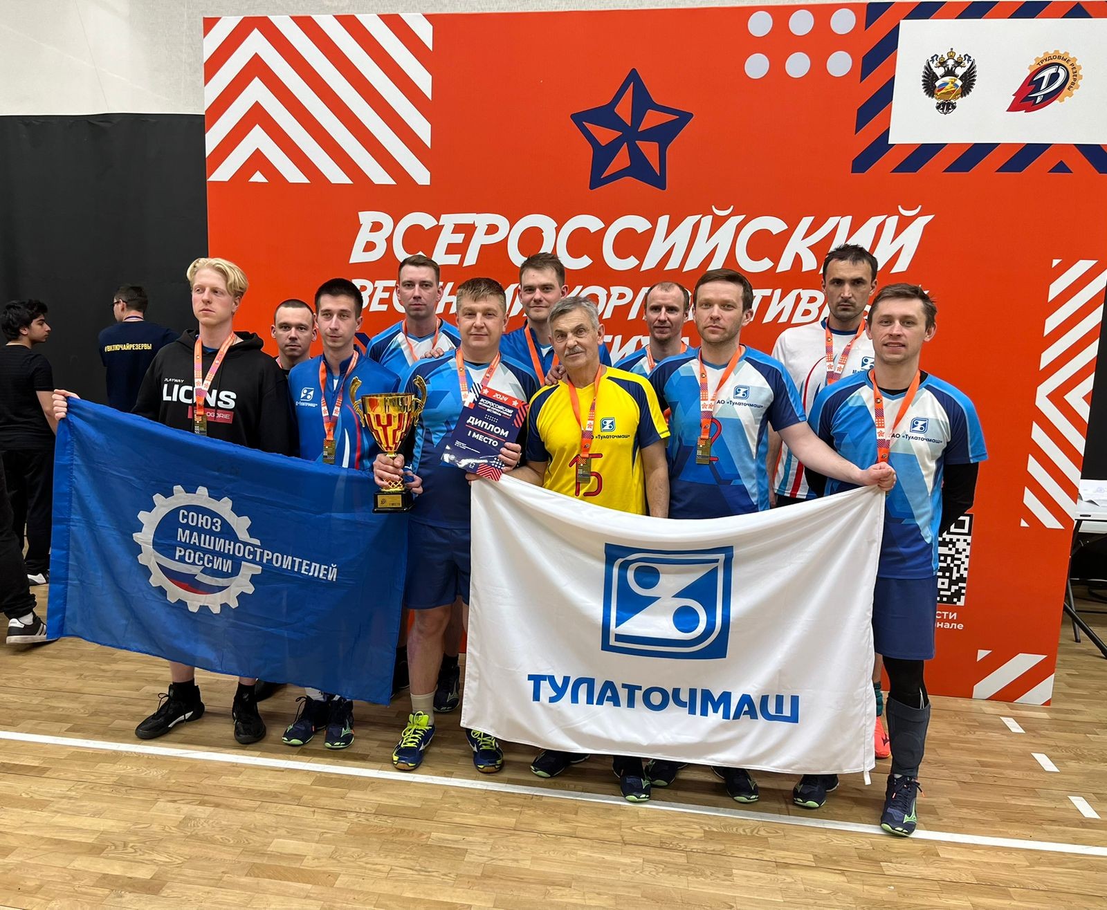 Продолжаем побеждать!