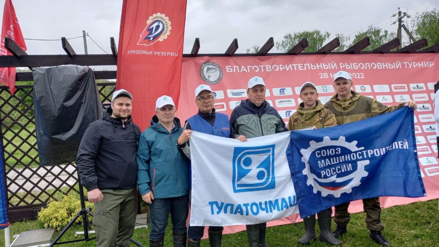 Благотворительный рыболовный турнир