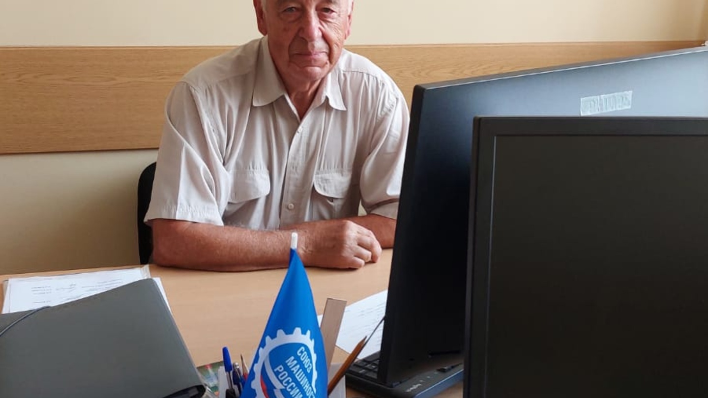 Cовещание Председателей Советов ветеранов предприятий
