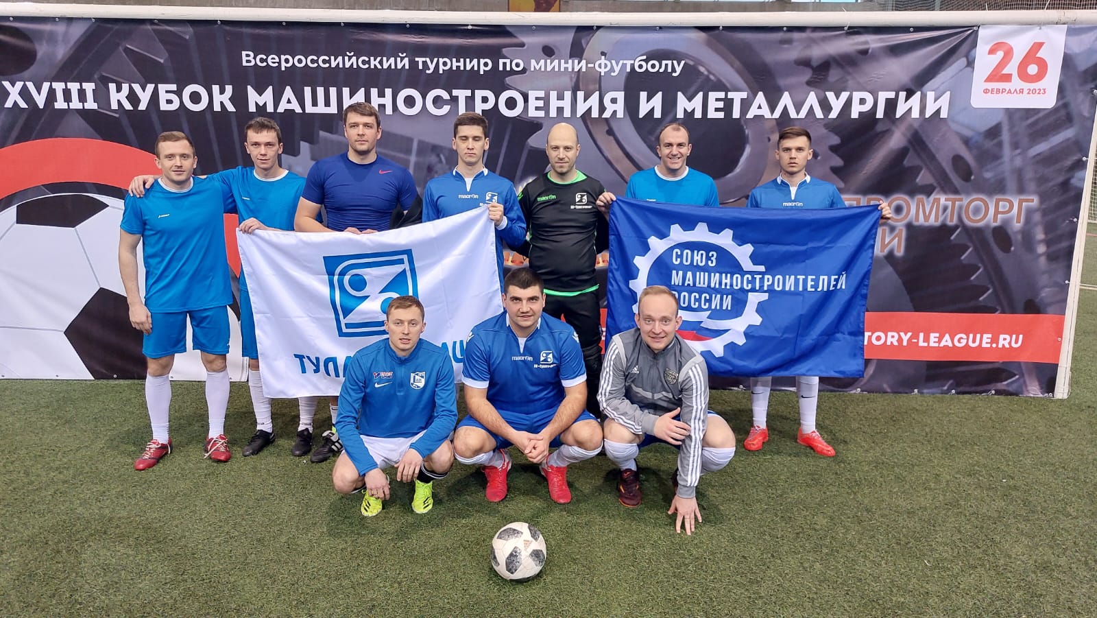 Сила спорта
