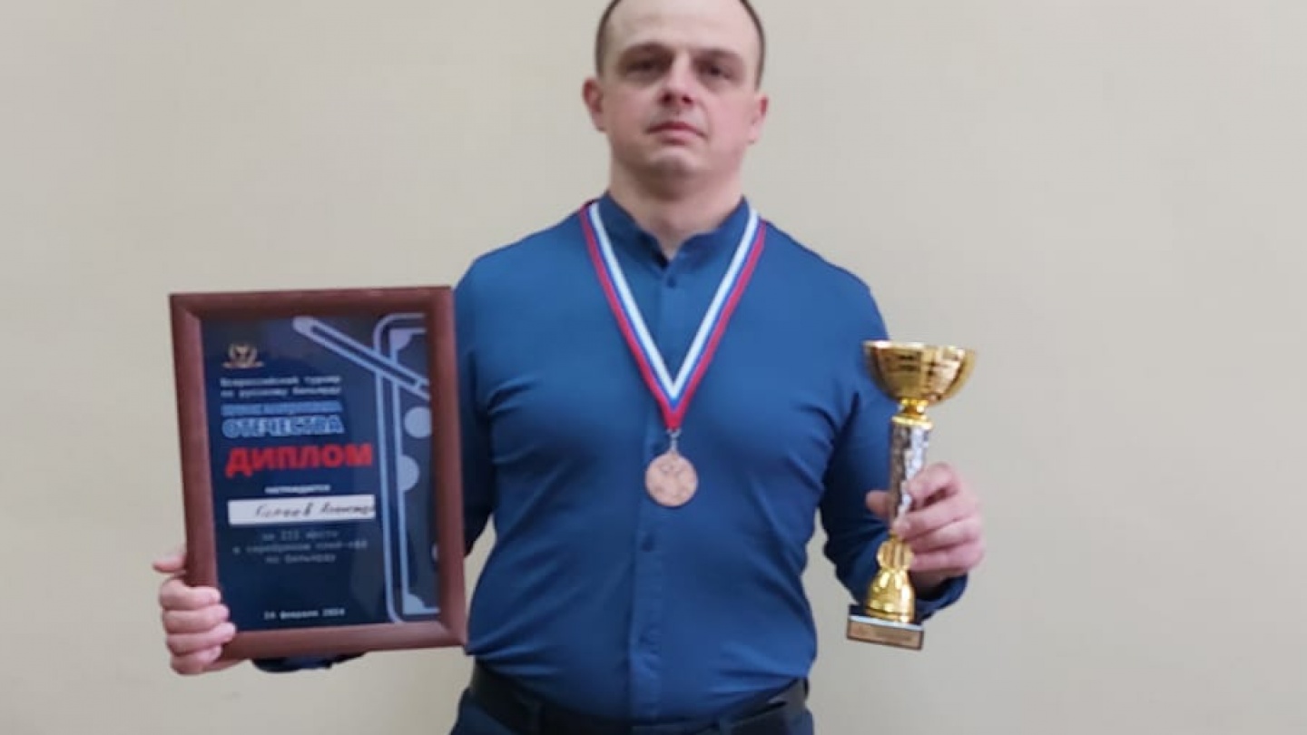 Турнир по русскому бильярду