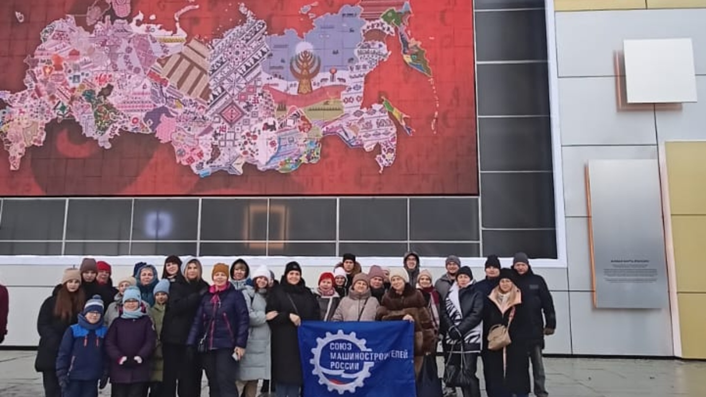 Сотрудники АО "Тулаточмаш" посетили выставку на ВДНХ