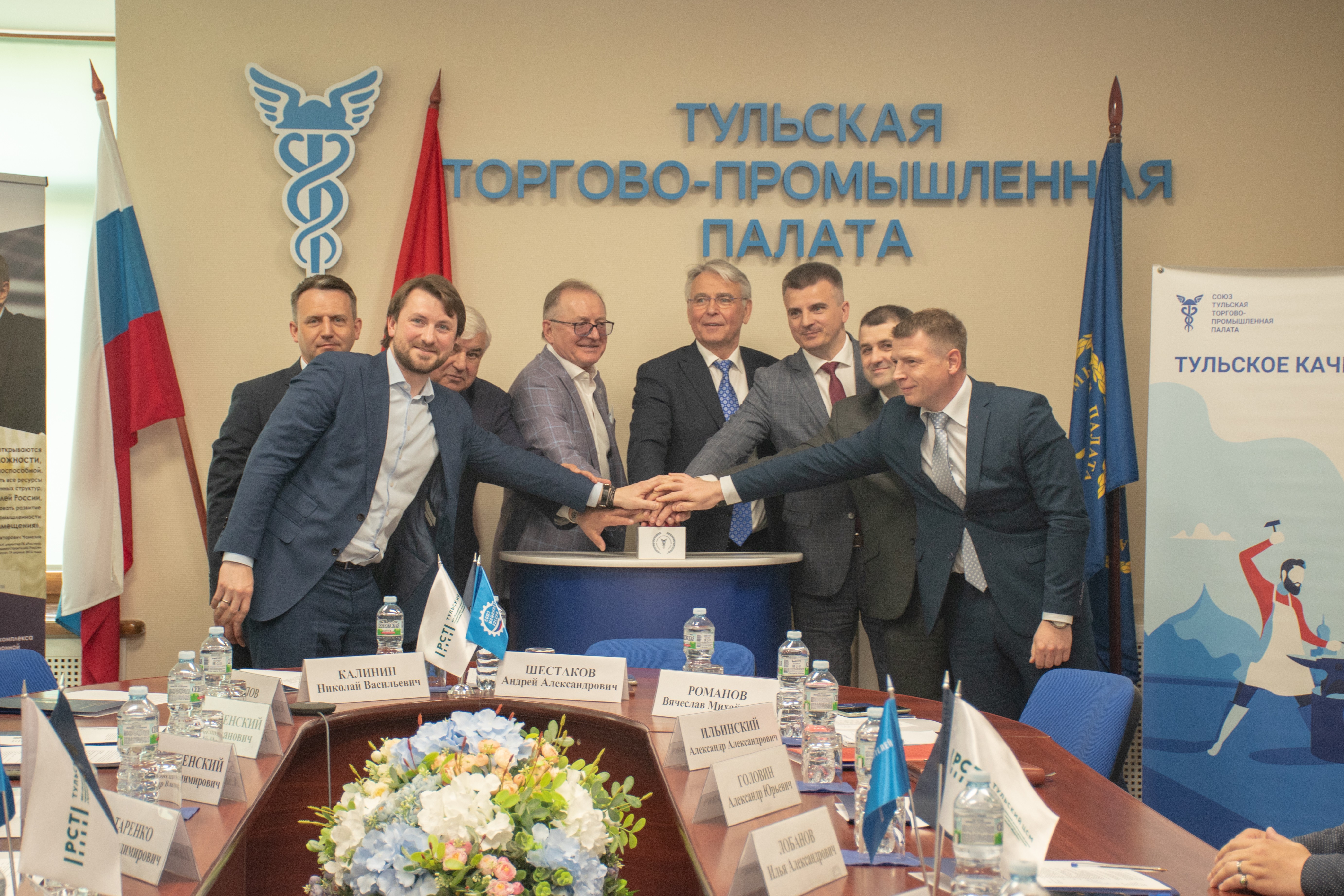 Открытие выставки «Тульское качество-2024»