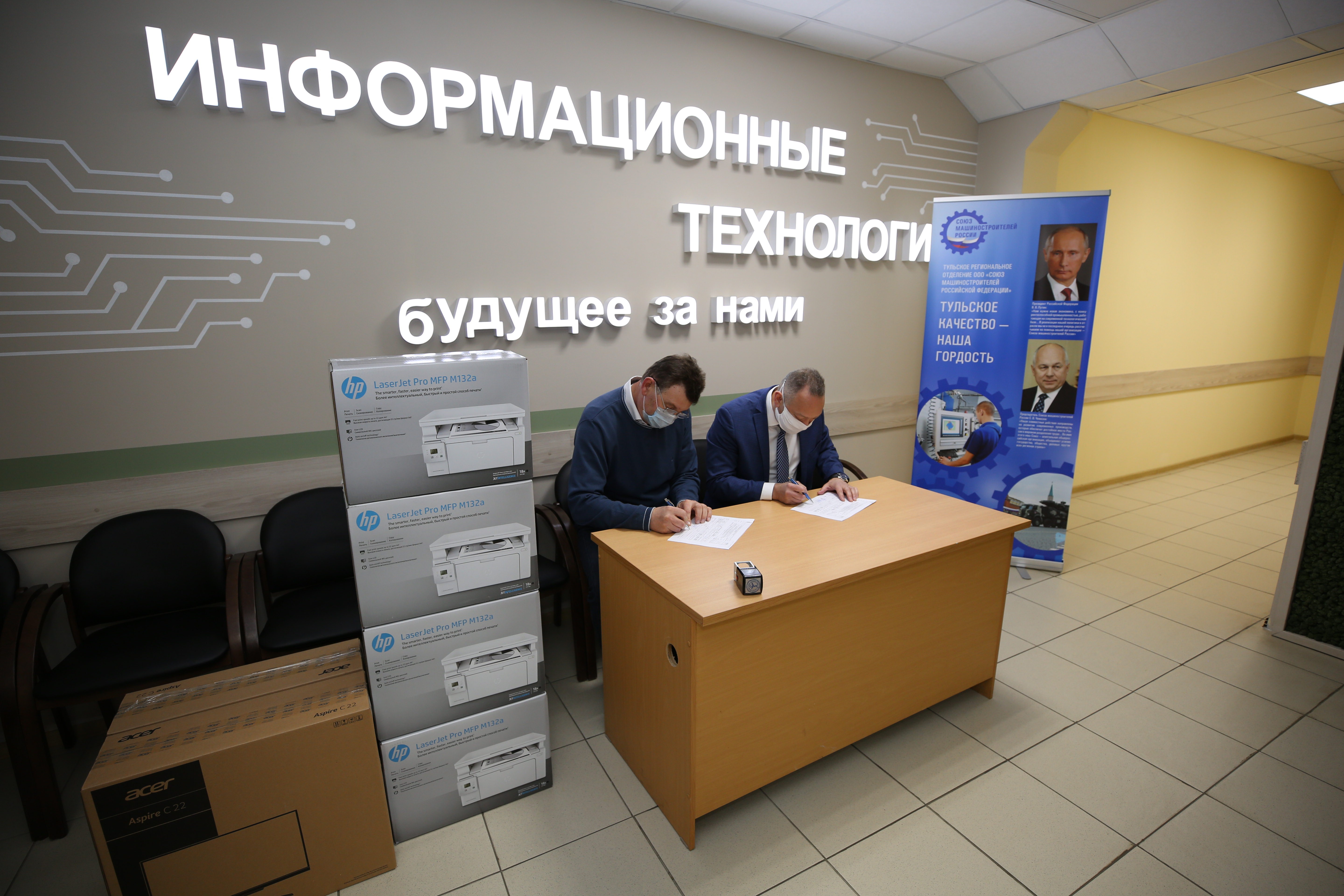 21 АПРЕЛЯ АО «ТУЛАТОЧМАШ» ВМЕСТЕ С ТУЛЬСКИМ РЕГИОНАЛЬНЫМ ОТДЕЛЕНИЕМ ООО «СОЮЗ МАШИНОСТРОИТЕЛЕЙ РОССИИ» ОСУЩЕСТВИЛ БЛАГОТВОРИТЕЛЬНУЮ ПЕРЕДАЧУ ОРГТЕХНИКИ ГУЗ «ТУЛЬСКАЯ СТАНЦИЯ ПЕРЕЛИВАНИЯ КРОВИ