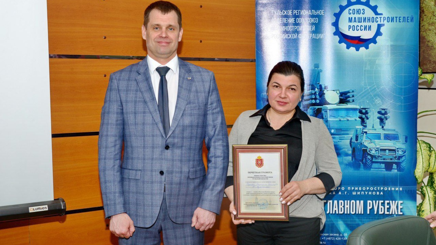 «Лучший по профессии»